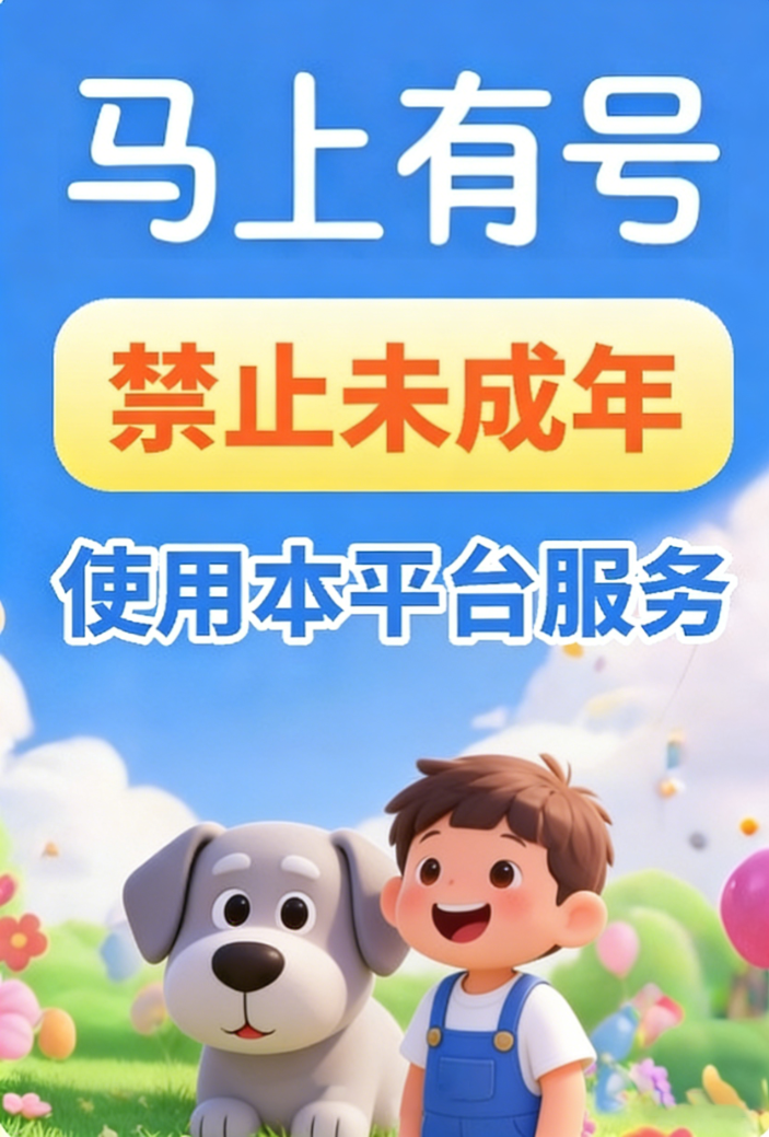 首页切换横幅-1920*551